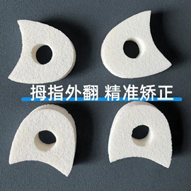 电子产品胶带;胶垫;工业产品胶带