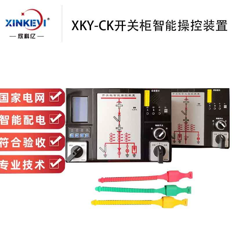 Устройство отображения жидкокристаллического управления распределительным шкафом Функция контроля температуры и влажности