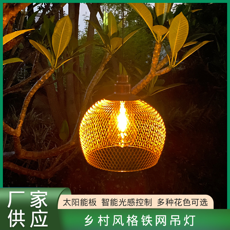 亞馬遜跨境LED現(xiàn)貨太陽能鐵網(wǎng)罩燈鏤空 戶外庭院裝飾景觀燈復(fù)古燈