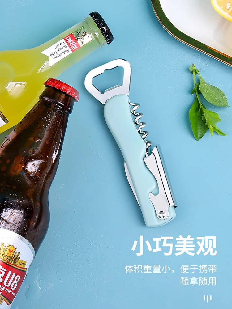 병따개 맥주 오프너 레드 와인 와인 오프닝 캡 오픈 크리에이티브 와인 오프너 가정용 다기능 캐닝 나이프