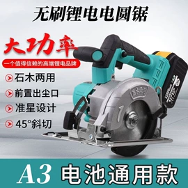 电动工具配件;手电钻;电池充电器