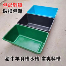 ���zƽ��ţ��ʳ��ţ�����ˮ�۲�ʳ�ۼӺ��̓���ϲ�����Bֳ�O��