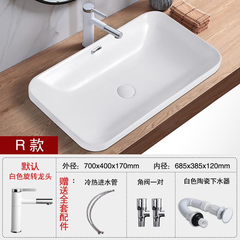 Modelo R + Grifos rotativos