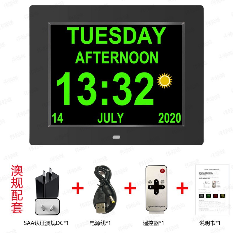 Reloj digital de 8 pulgadas más vendido transfronterizo, marco de fotos digital, pantalla LCD electrónica, recordatorio de medicamentos para personas mayores