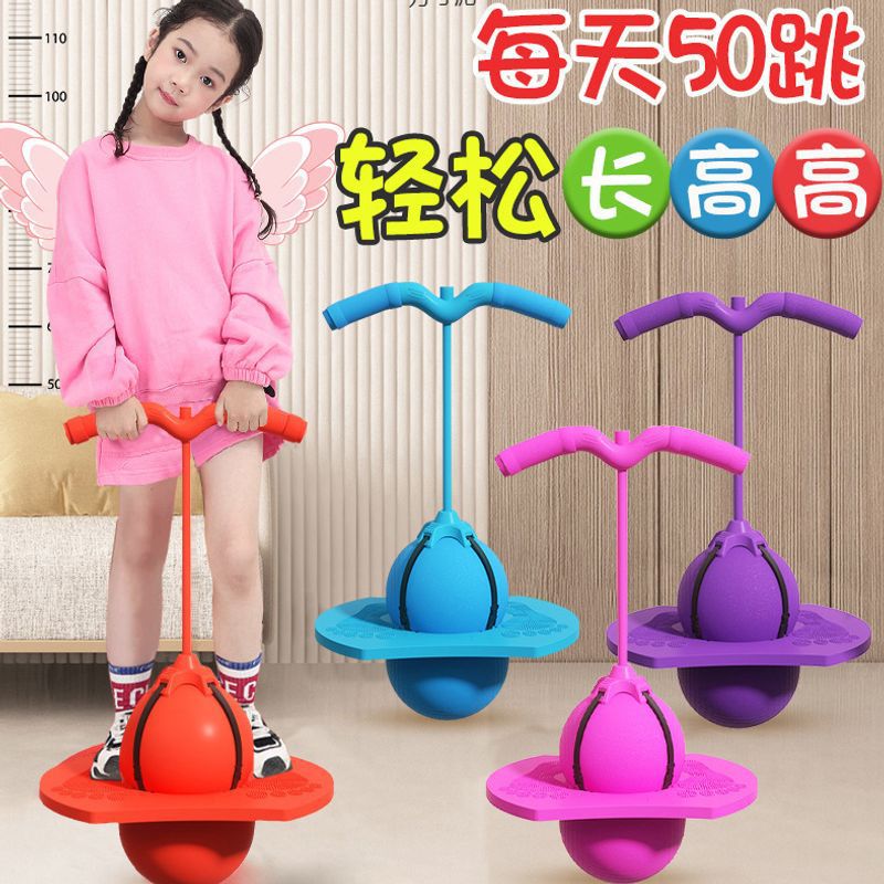 Girls Jumping Ball Children's Bouncing Ball Elastic Bouncing Ball Kindergarten Students Feelings Increase Balance Training Wholesale