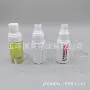 新品30mlpet喷雾瓶