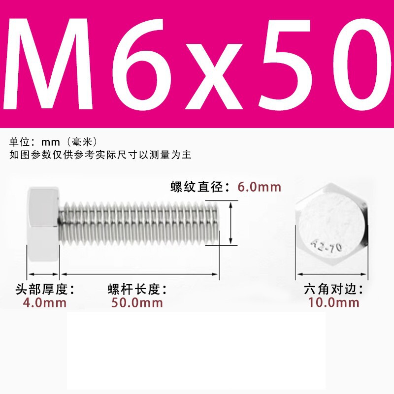 【六角ねじ】304ステンレス外六角ねじ全ねじ六角ねじ六角ねじボルト|undefined