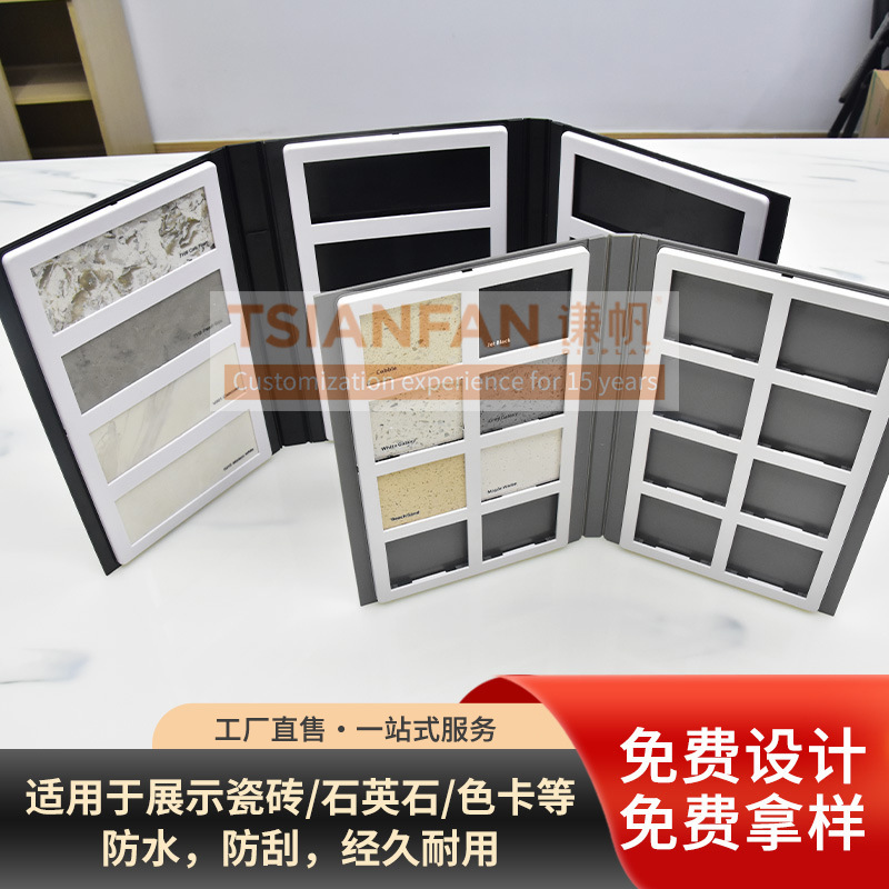 新款便宜人造石样品册陶瓷天然石小尺寸木地板展示塑料瓷砖样品册