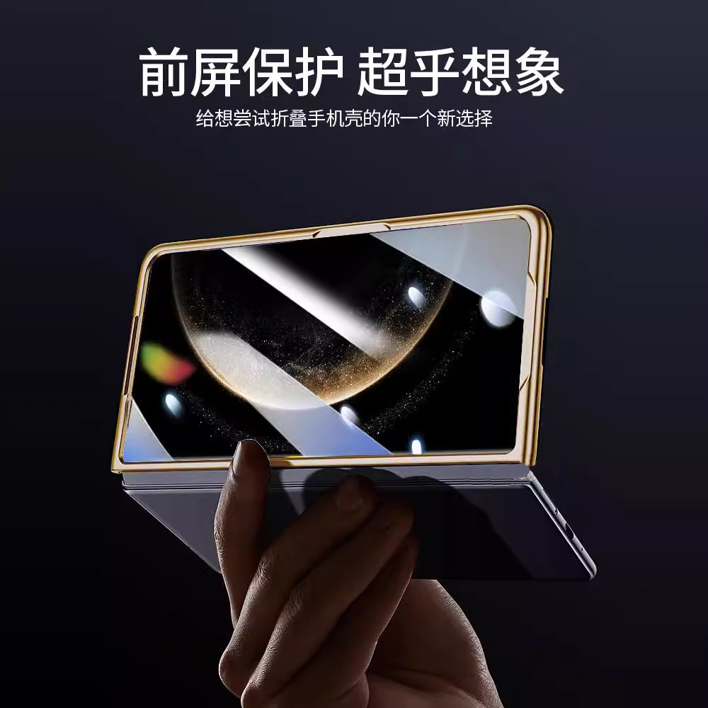 Suitable for Huawei Matex6 Mobile Phone Case Electroplated Front Frame X5/X3/Collector's Edition Anti-Fall Shell Film Front Screen Protective Cover