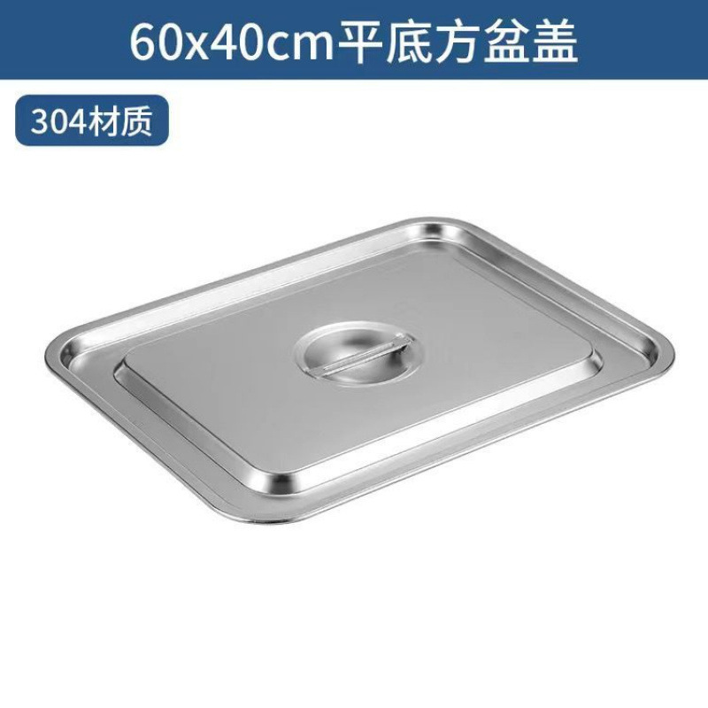 사각 세면대 철제 뚜껑 60*40