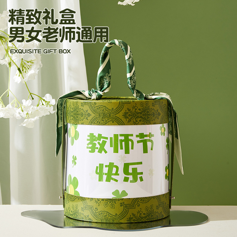 教师节礼物女老师高档2025新款实用小众高级感伴手礼盒幼儿园小学|undefined