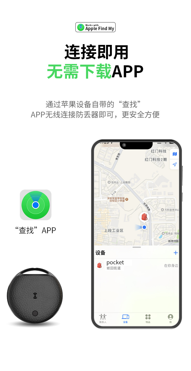 TX13 Wasserdichter Anti-Verlust-Tracker Airtag Anti-Abhauen FindMy Ortungsgerät für ältere Menschen Kinder Haustiere globale Positionierung