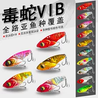 2026夏季夜钓必备｜反光设计亮片路亚饵