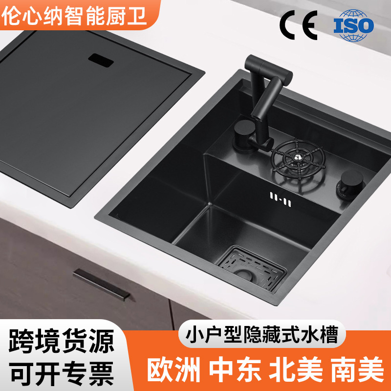Hidden Sink Mini Small Sink Stainless Steel Island Sink Nano Black King Kong Bar Coffee Shop Sink