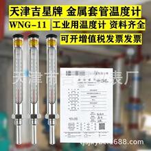 wng-11לضӋyˮعI偠tܵ{߾