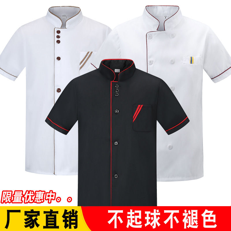 Chef Overalls Men's Long-Sleeved Chef Uniforms Kitchen Clothes Catering Restaurant Hotel Work Clothes Canteen Chef Uniforms Chef Overalls Men's Long-Sleeved Chef Uniforms Kitchen Clothes Catering Restaurant Hotel Work Clothes Canteen Chef Uniforms