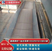 批发宝钢20CRMNTI板材 渗碳零件用20CRMNTI合金钢板 圆棒切割