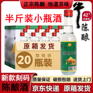 ţ/��ɽ��42��265ml����20ƿ������ ţ��/ɽ42���ᄰ׾�С��ţ