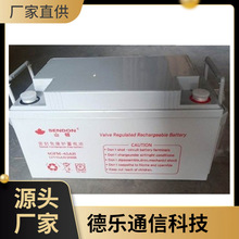 SENDONɽ�D��늳�12VOLT/6GFM-17AH65ah 100AH150AH38AH7AH24AH12