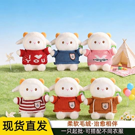 毛绒玩具;公仔挂件;布类公仔
