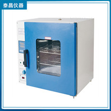环境试验箱  恒温干燥箱  小型恒温恒湿箱