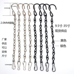 Manufacturer Iron Chain 9.5-35inch Iron Hanging Chain Black Hanging Chain Hook Bird Cage Garden Flower Basket Flower Pot Hanging Chain