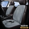 The calm gray two -seater ordinary 3 seconds hot and hot 12V for 3 seconds