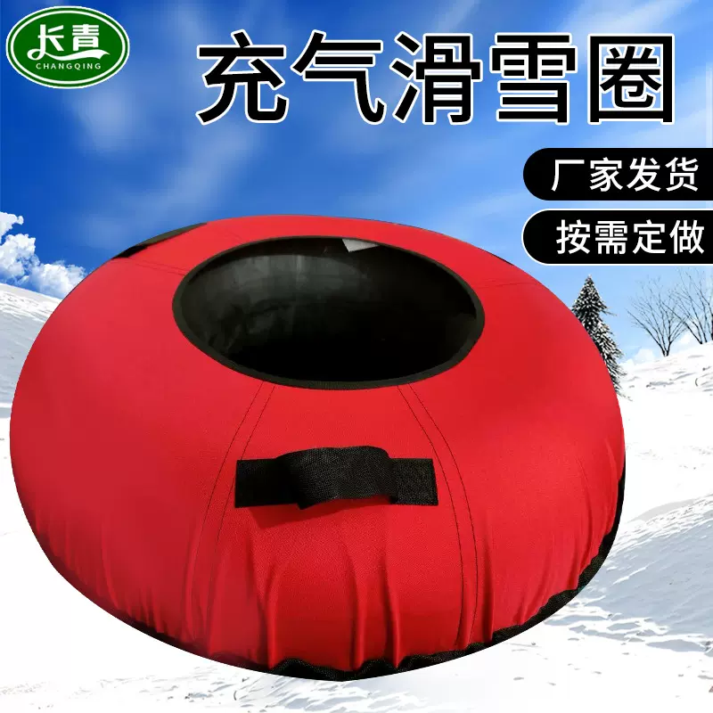 PVC滑雪圈批发加厚耐寒充气垫儿童家用游乐场滑雪圈加密80滑雪圈