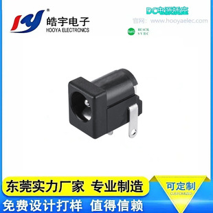 Hooya Haoyu Dc Power Socket Industrial Equipment Audio Audio Digital Equipment Female Socket Dc-505