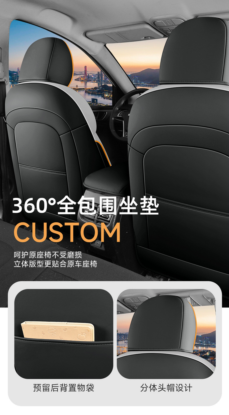 Haval M6Plus Special Car Seat Covers, Haval All-Season Universal Seat Cushions, Interior Modification, Full Leather Seat Covers