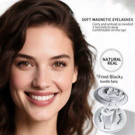 【软磁假睫毛】跨境外贸magnetic eyelashes工厂磁吸眼睫毛一体盒