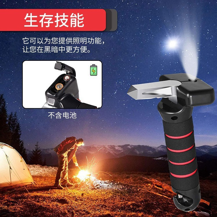 Cross-border car door armrest for the elderly portable door auxiliary handle multifunctional safety hammer escape hammer wholesale