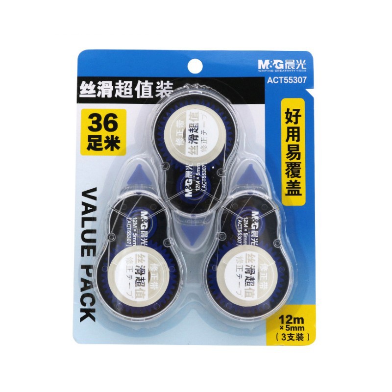 晨光文具12m修正帶學生大容量塗改帶絲滑改正帶ACT55307 3支裝