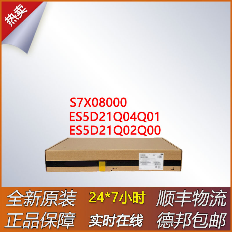 QSFP+光接口后插卡S7X08000/ES5D21Q04Q01/ES5D21Q02Q00全新原装