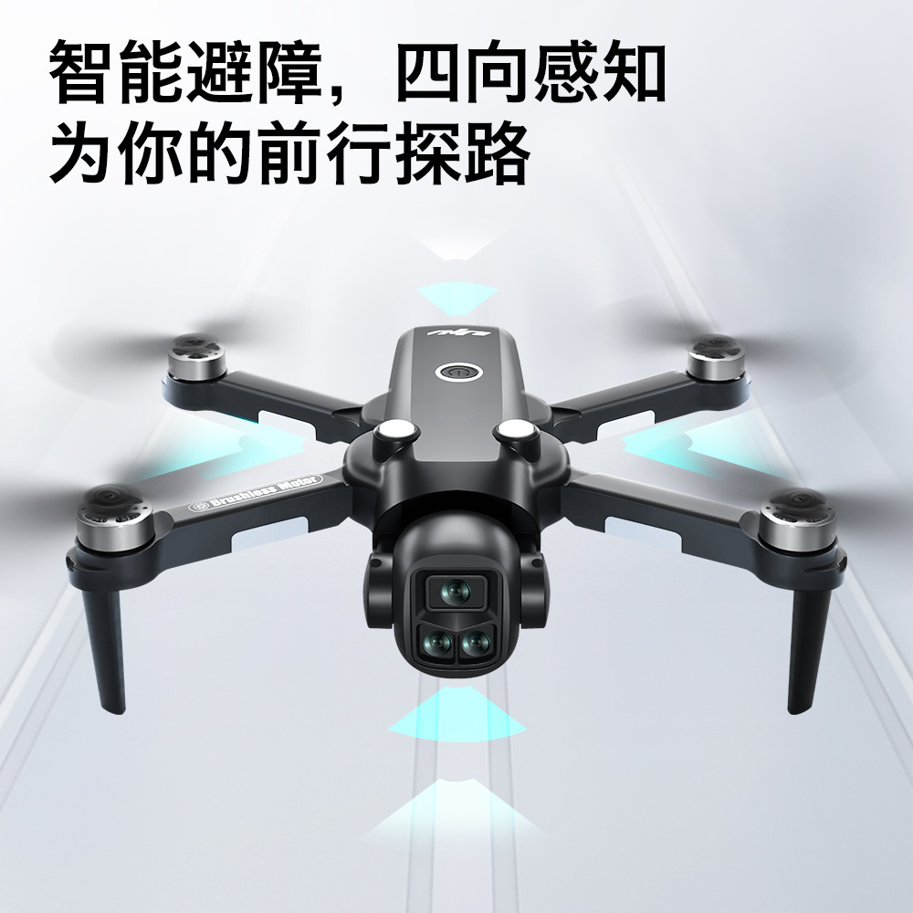 Cross-Border New Product V156Max Brushless Motor Obstacle Avoidance Screen Control Drone Optical Flow Positioning Remote Control Four-Axis Aircraft