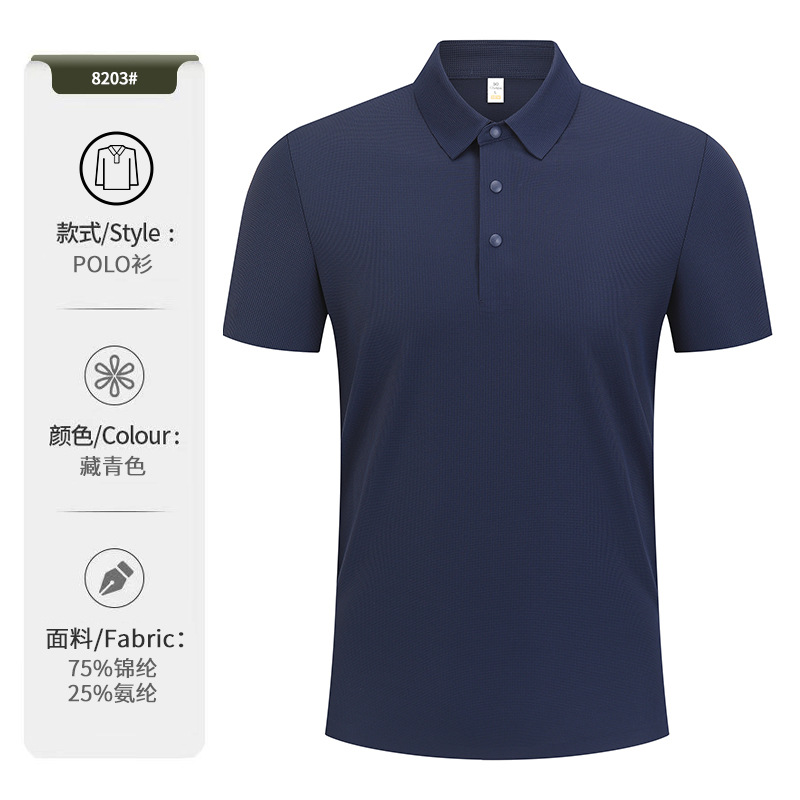 Ropa de hombre de lujo ligero, ropa de trabajo de alta gama, camiseta de solapa, camiseta de polo de secado rápido deportivo de manga corta para hombre, personalización