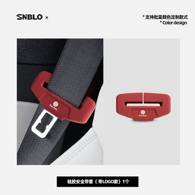 Magotan B9 Car Seat Belt – Other Automotive Interior Supplies - universal-fit-red-small-size-protective-case