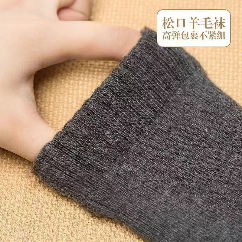 クロスボーダーAmazonの秋冬の女性用新作ソックス、厚手のウールソックスとベルベットの暖かいカシミアソックス、ミドル丈ソックス|undefined