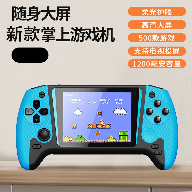 携帯ゲーム機 500 ゲーム 2025 新しい大画面ジョイスティック ダブルテレビ接続子供のおもちゃノスタルジックなギフト|undefined