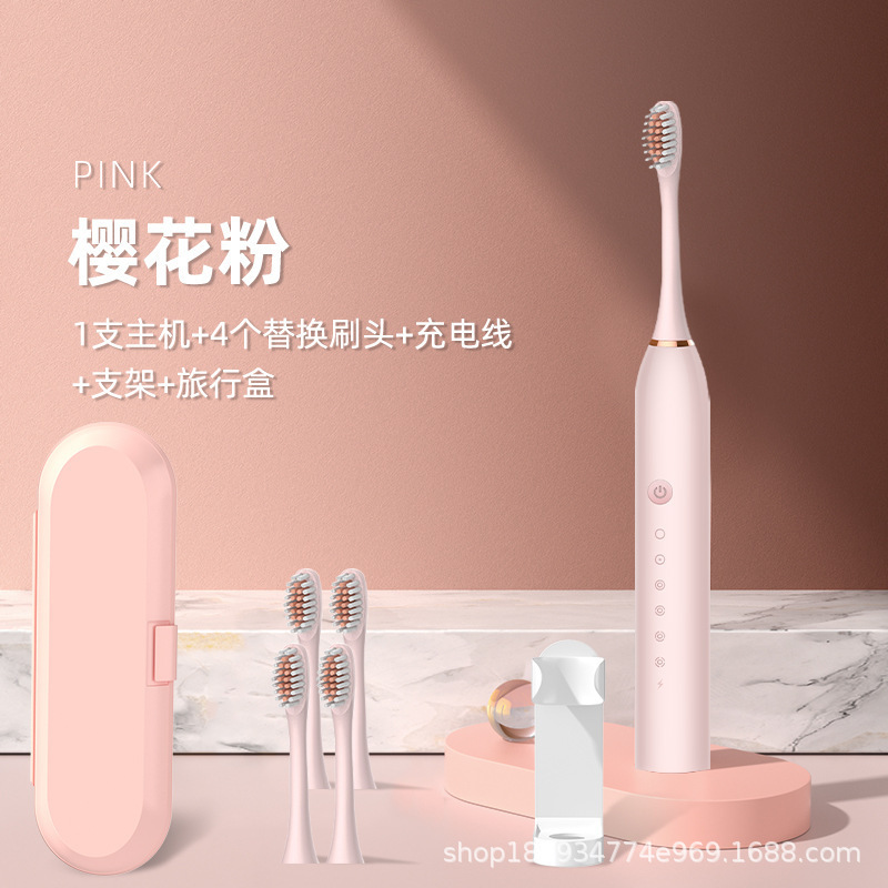 电动牙刷成人全自动智能声波超细软毛情侣款套装男女学生党高续航|undefined