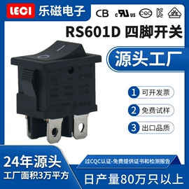 船型开关;其他插座;工业插座