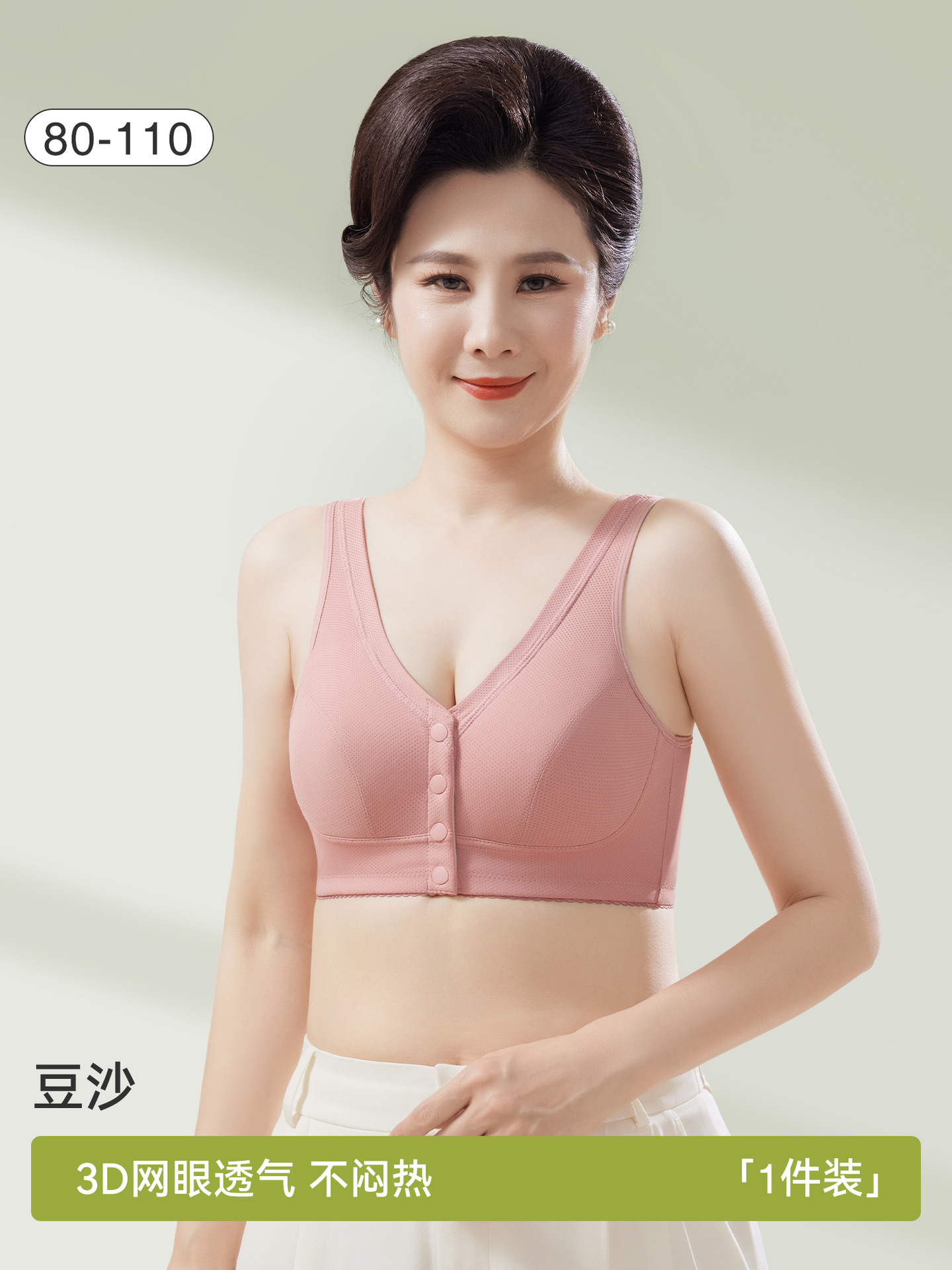 Ropa interior de madre, hebilla delantera femenina, sujetador transpirable delgado antiflacidez, chaleco fino de verano, ropa interior de mediana edad y ancianos