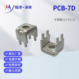 厂家直销 PCB-12D四脚焊接端子五金优铜固定座螺钉式大电流侧卧接