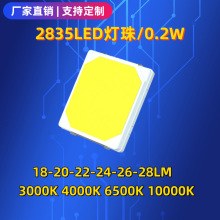 2835LED����3V 0.2W�NƬ����SMD��Դ����ů����װl����O������