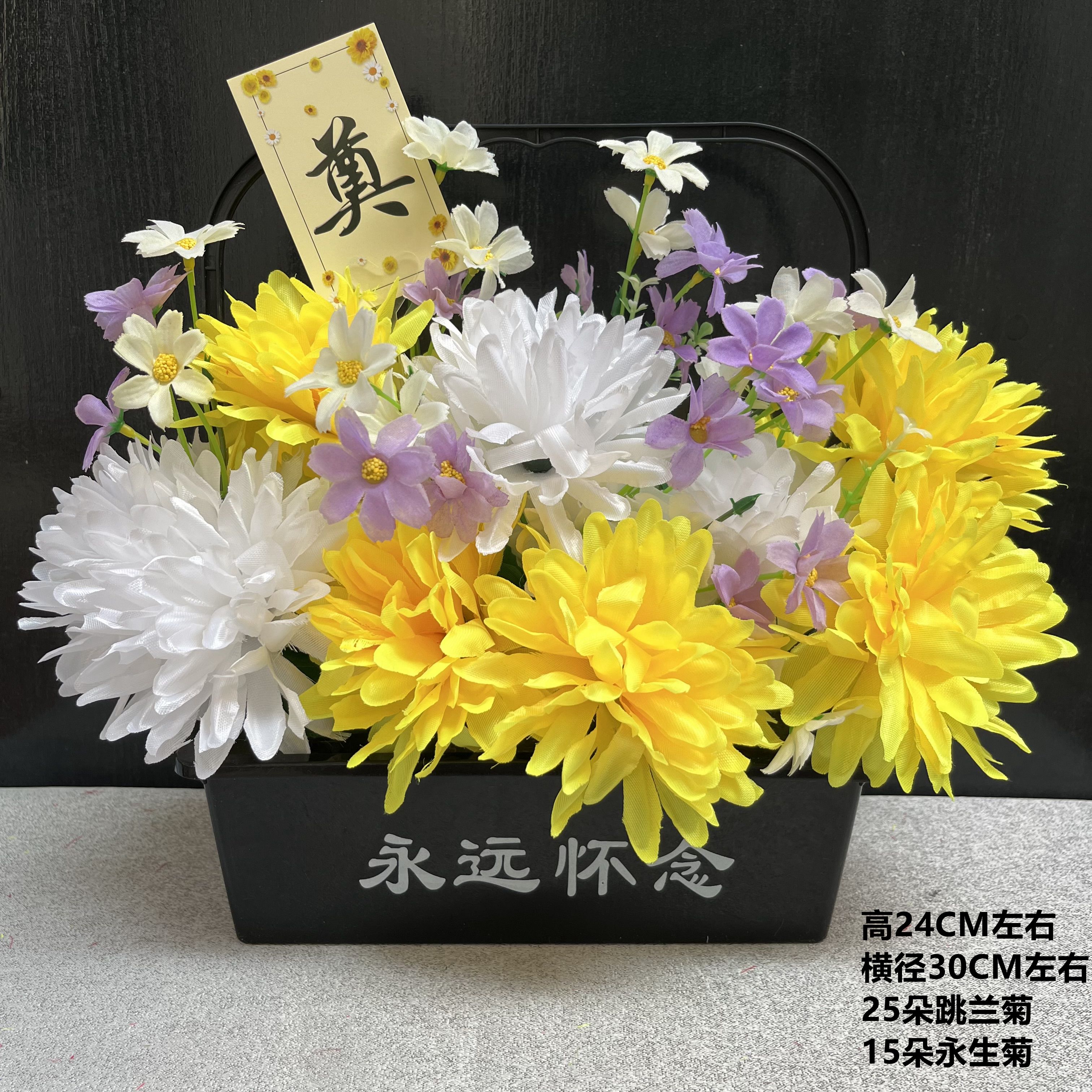 Basketball Bai Purple Platform Plastic Box with Flower Mud
