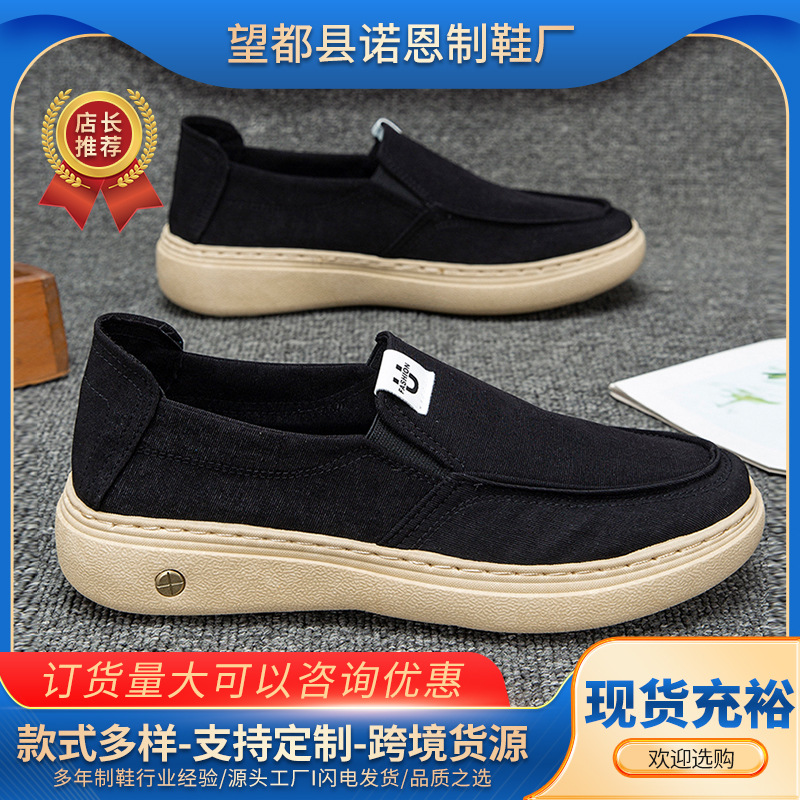 Zapatos casuales de verano con tela transpirable zapatos de hombre zapatos de moda con zapatos perezosos cómodos con suela suave zapatos de mediana edad al por mayor