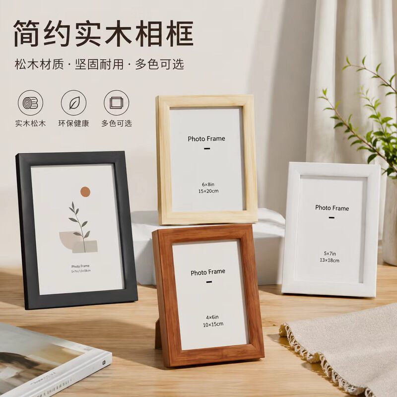 5-20.2inch cm Thick Solid Pine Wood Picture Frame for Wall Hanging, Photo Studio, Can Be Printed with Logo, Frame Manufacturer Wholesale