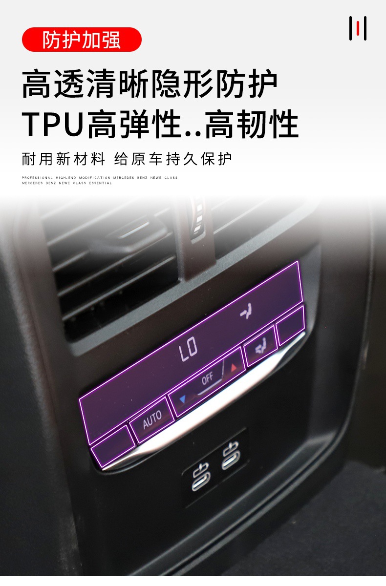 21-25 Bmw M2/M3 Central Control Gear Interior Car Sticker Special Paint Transparent Tpu Screen Protector