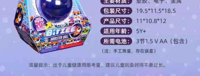 详情图