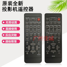 ԭװȫ��Maxell�������ͶӰ��/��ң���� �๦�� ���� ��׼����